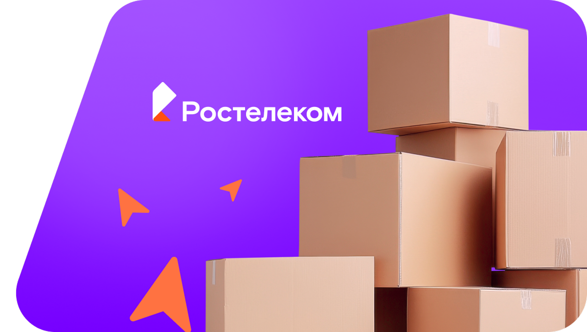 Переезд в новую квартирув&nbsp;село Сканово (Пензенская область)